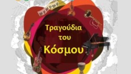 Έγγραφο12