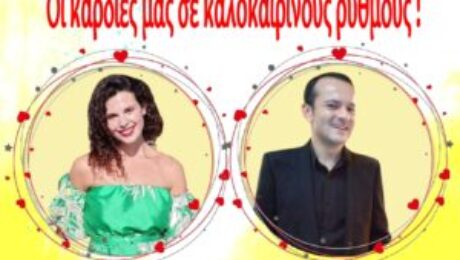 Έγγραφο51