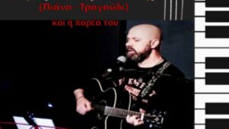 ιωαννίδης-1a
