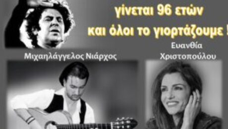 μικης_page-0001a