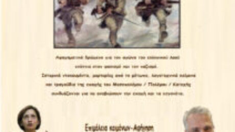 Έγγραφο15