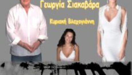 Έγγραφο2