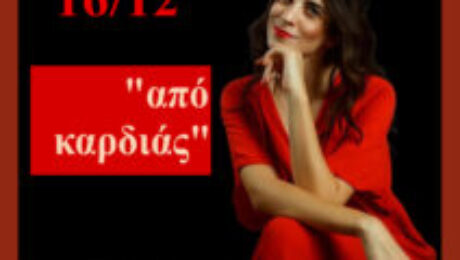 κατσουρη
