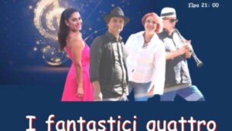 Έγγραφο2(1)