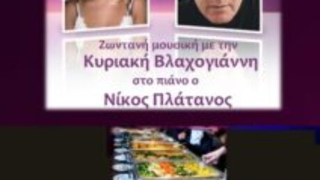 κυρ