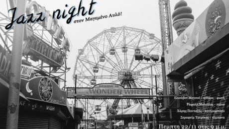 Jazz Night -22.11.2018