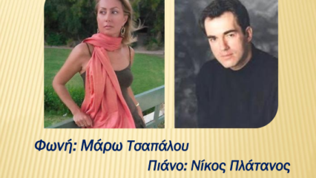 Καταγραφή