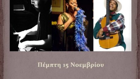 Κουβανέζικη Βραδιά_afisa