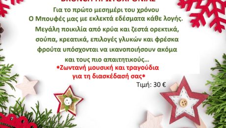 extra (2)