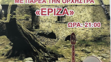 αφίσα