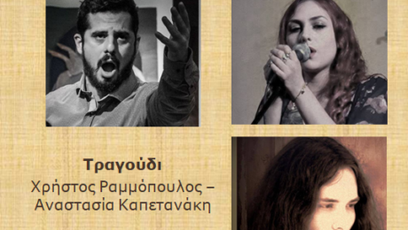 Καταγραφή